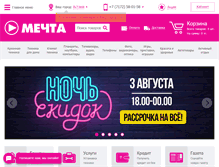 Tablet Screenshot of mechta.kz
